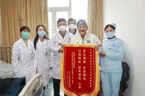 耄耋老人感染新冠病危，三松肾科全力救回