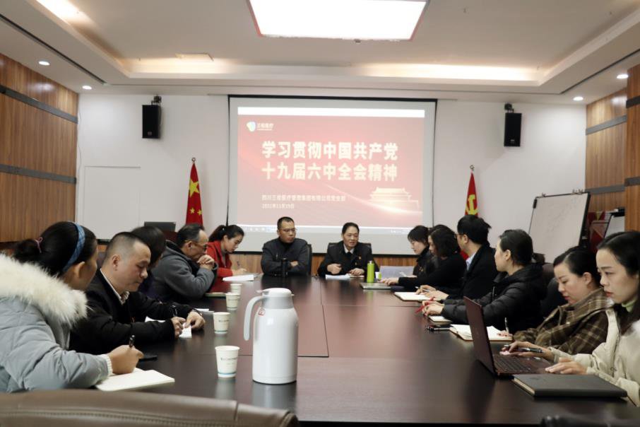 党会.jpg