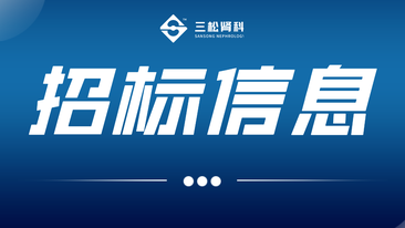 简约风权威发布通知微信公众号首图.png