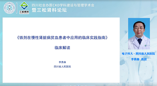 李贵森 (6)副本.png