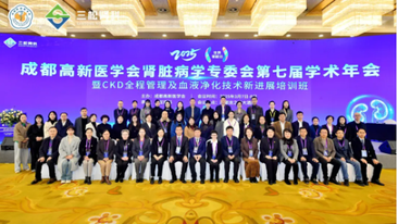 企业微信截图_20250402180720.png