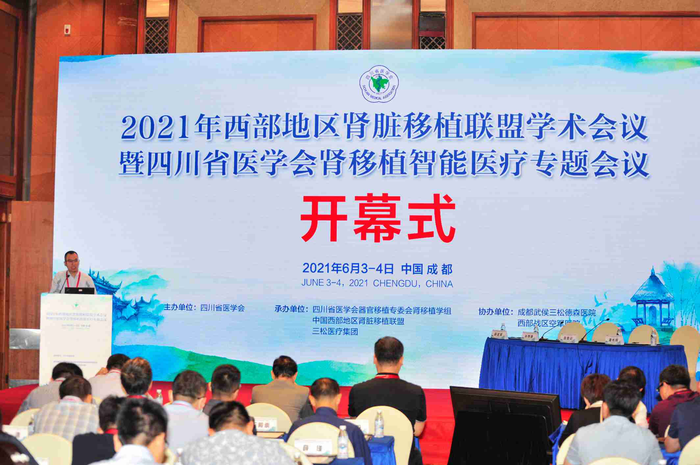 携手共赢-学术机构500.jpg